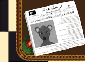 Zander Makes it on the Front Page by moyomongoose