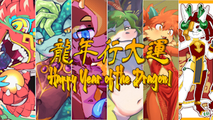 Happy Year of the Dragon! by LittlePackages