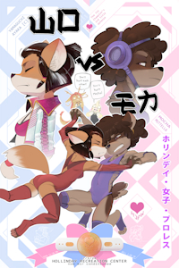 HJPW - Champion Yamaguchi vs Mocha - The 7th Champion's 2nd Title Defense by Horemheb