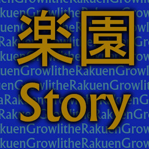 One More Step (Poem) by Rakuen
