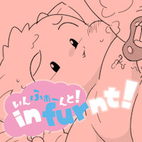 [ad]infurnt! by gmby