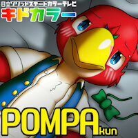 POMPA kun(Nude and Variation) by NKYN