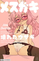 Let's make this a full magazine! by Bunnybits