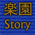 Pit of Despair (Poem) by Rakuen