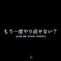 Smartphone (Prod. by Yusei) by KJMusical