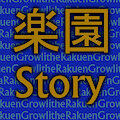 One More Step (Poem) by Rakuen