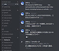 discord channel open by gebogeboge