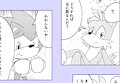 sontails comic wip by OneChanART