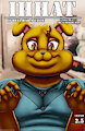 IHHAT Vol.2, Ch2.5 by Viro