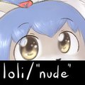 It's my first time - I SWEAR! by Ketsa